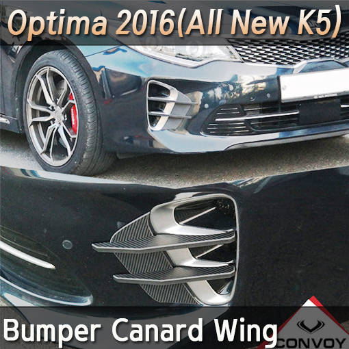 For KIA Optima K5 2002-21 Front Bumper Lip Body Kit Spoiler Splitter Gloss Black