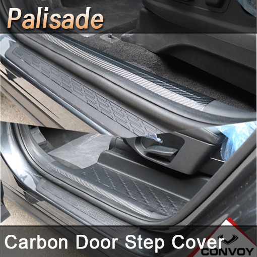 Korea Felt Carbon Anti Scratch Glove Box Door Cover for Hyundai PALISADE
