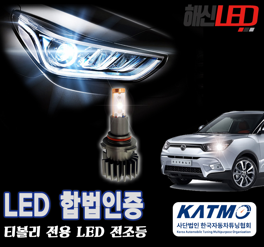 Brake Light 1157 2057 3496 7528 BAY15D 33 SMD LED Amber K1 Fits Hyuundai GM HAK